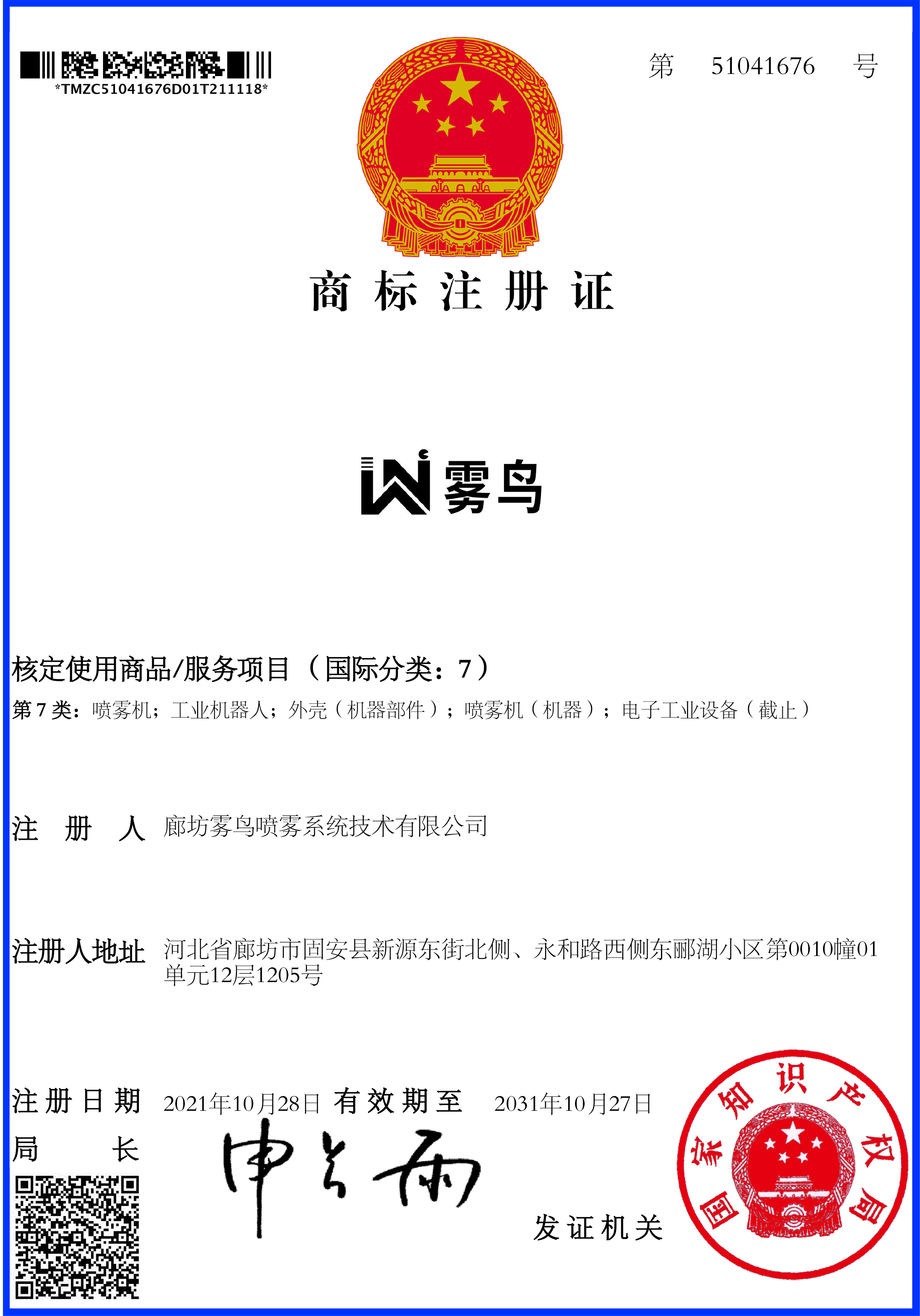金年会商标电子版.jpg 金年会商标电子版.jpg